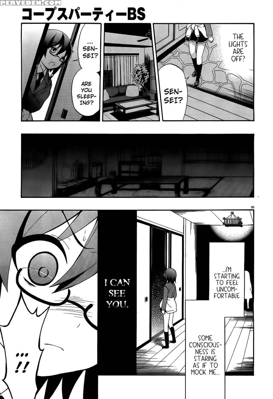 Corpse Party Book Of Shadows, Chapter 1 - Orie Mika, Kedouin Makoto 1