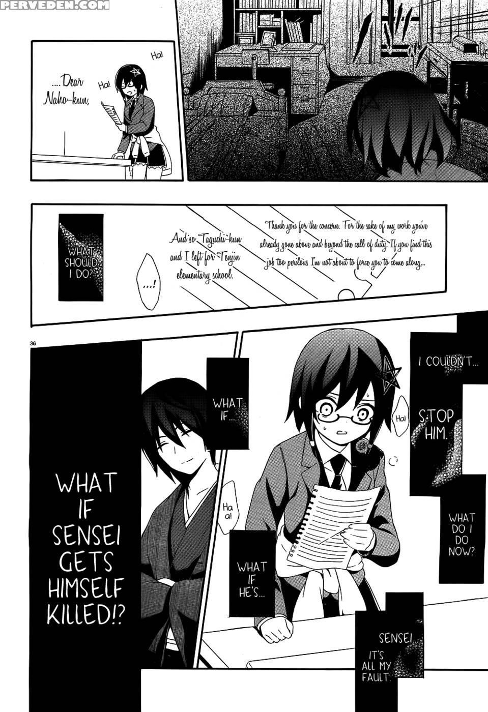 Corpse Party Book Of Shadows, Chapter 1 - Orie Mika, Kedouin Makoto 1