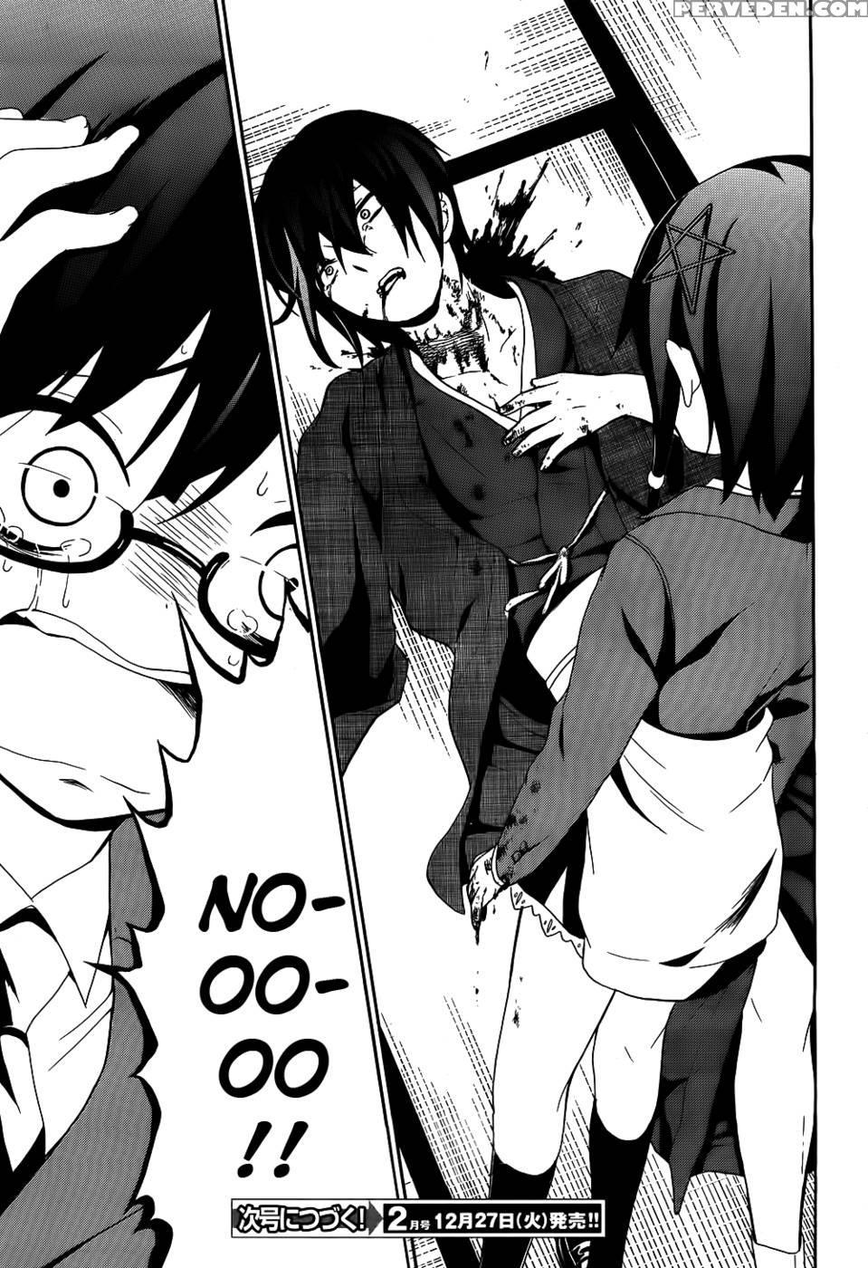 Corpse Party Book Of Shadows, Chapter 1 - Orie Mika, Kedouin Makoto 1
