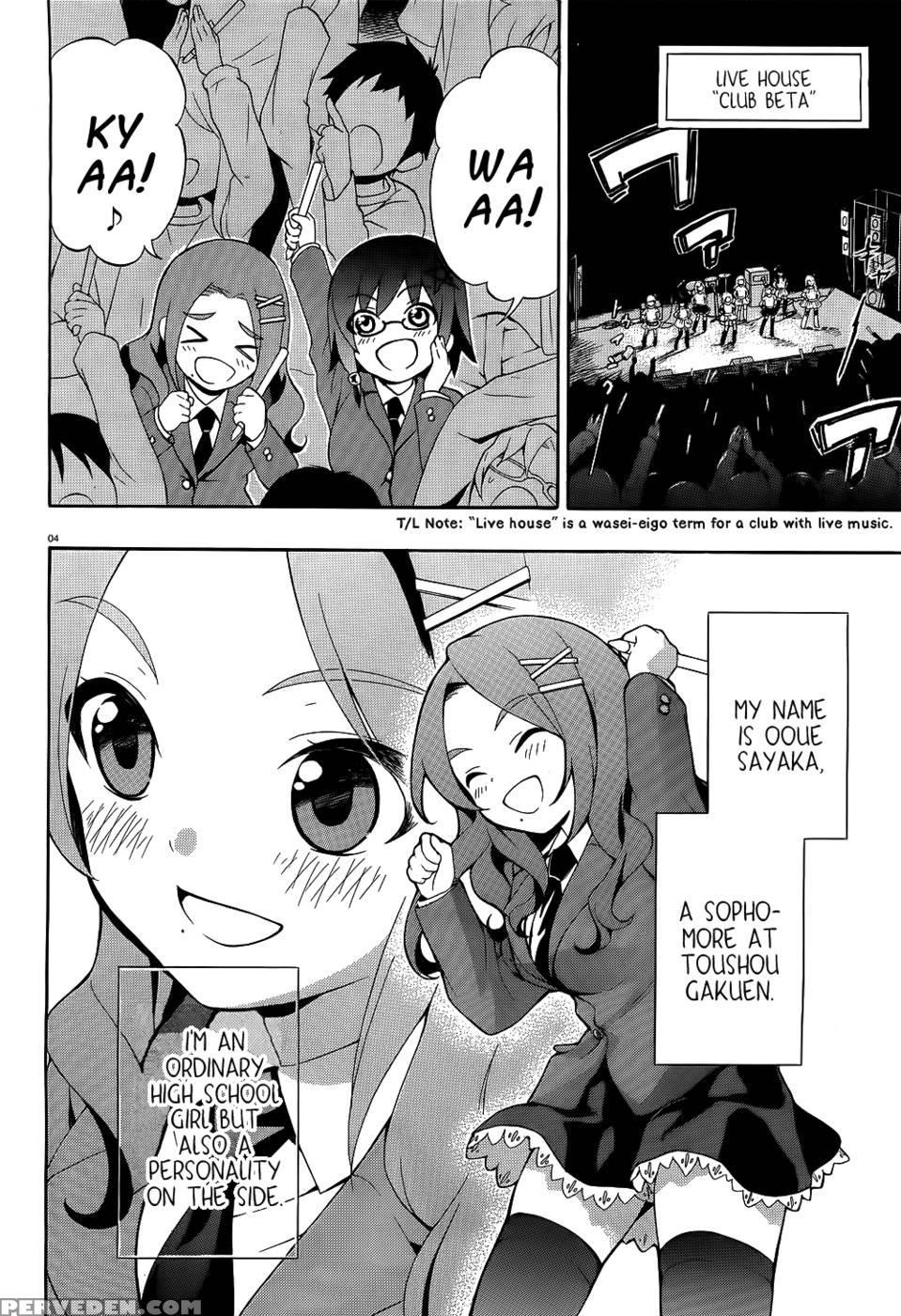 Corpse Party Book Of Shadows, Chapter 1 - Orie Mika, Kedouin Makoto 1