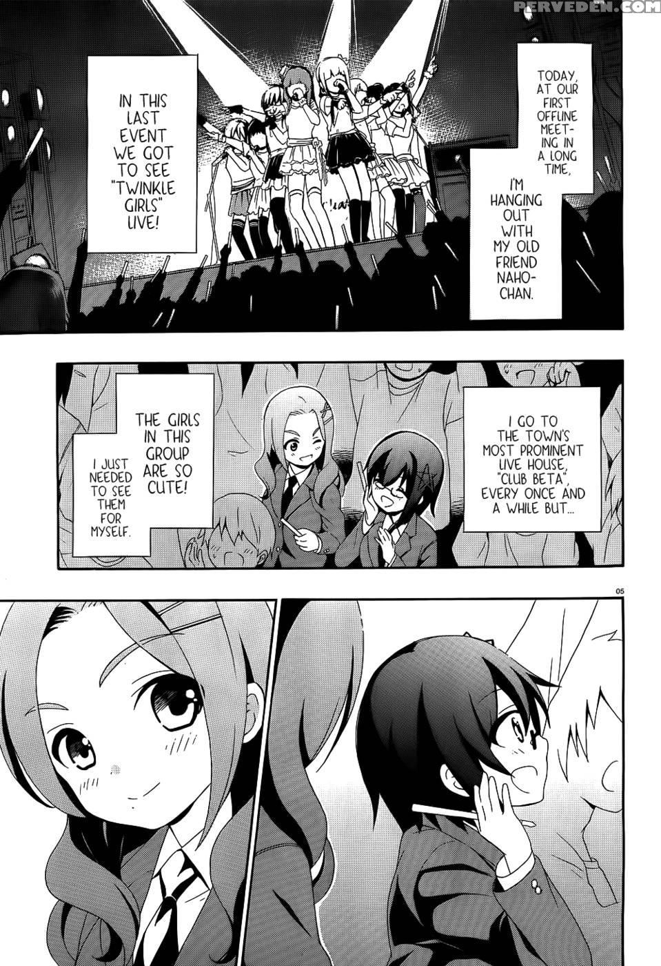 Corpse Party Book Of Shadows, Chapter 1 - Orie Mika, Kedouin Makoto 1