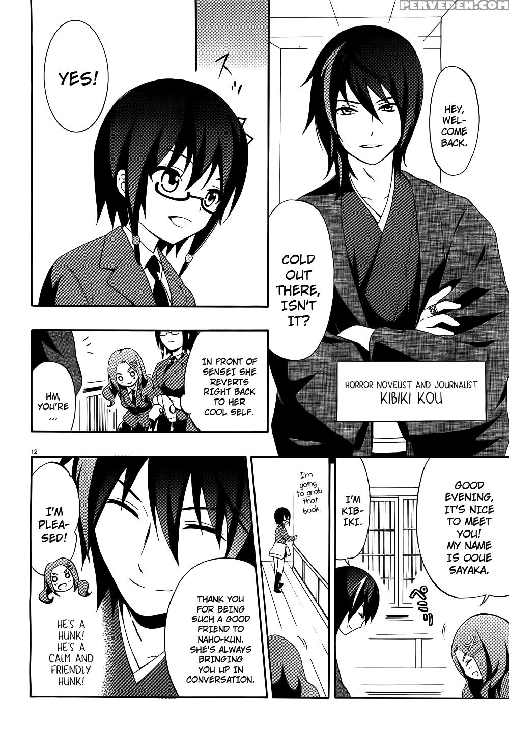 Corpse Party Book Of Shadows, Chapter 1 - Original Work 1