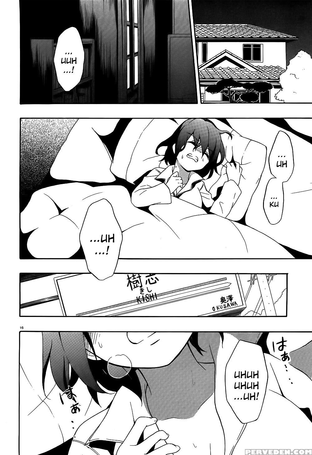 Corpse Party Book Of Shadows, Chapter 1 - Original Work 1