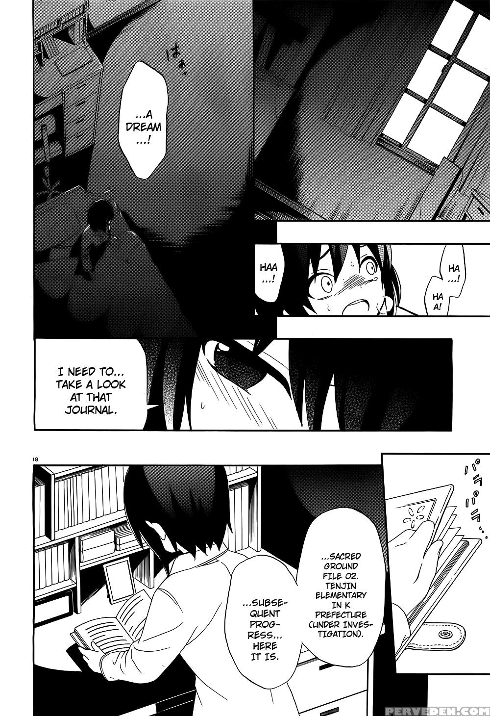 Corpse Party Book Of Shadows, Chapter 1 - Original Work 1