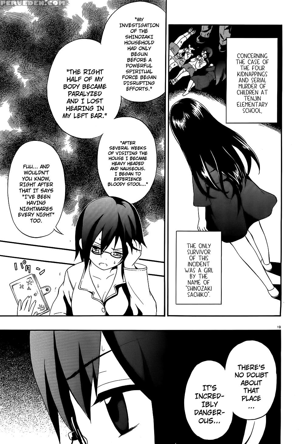 Corpse Party Book Of Shadows, Chapter 1 - Original Work 1