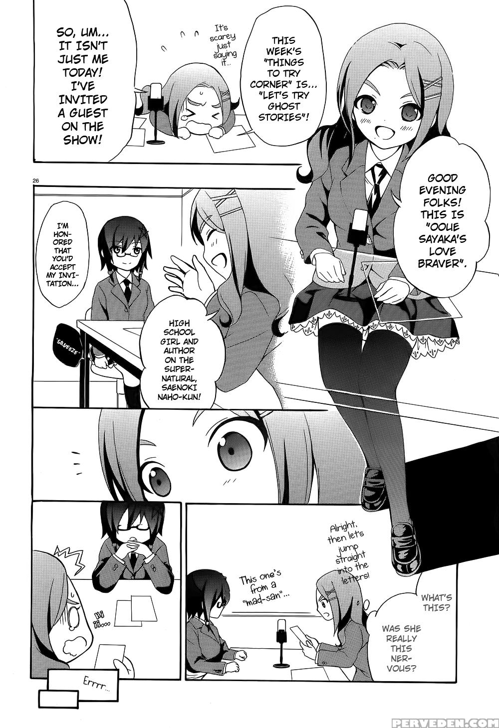Corpse Party Book Of Shadows, Chapter 1 - Original Work 1