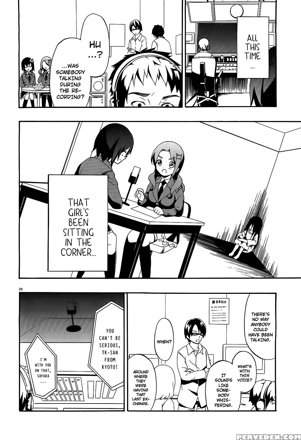 Corpse Party Book Of Shadows, Chapter 1 - Original Work 1
