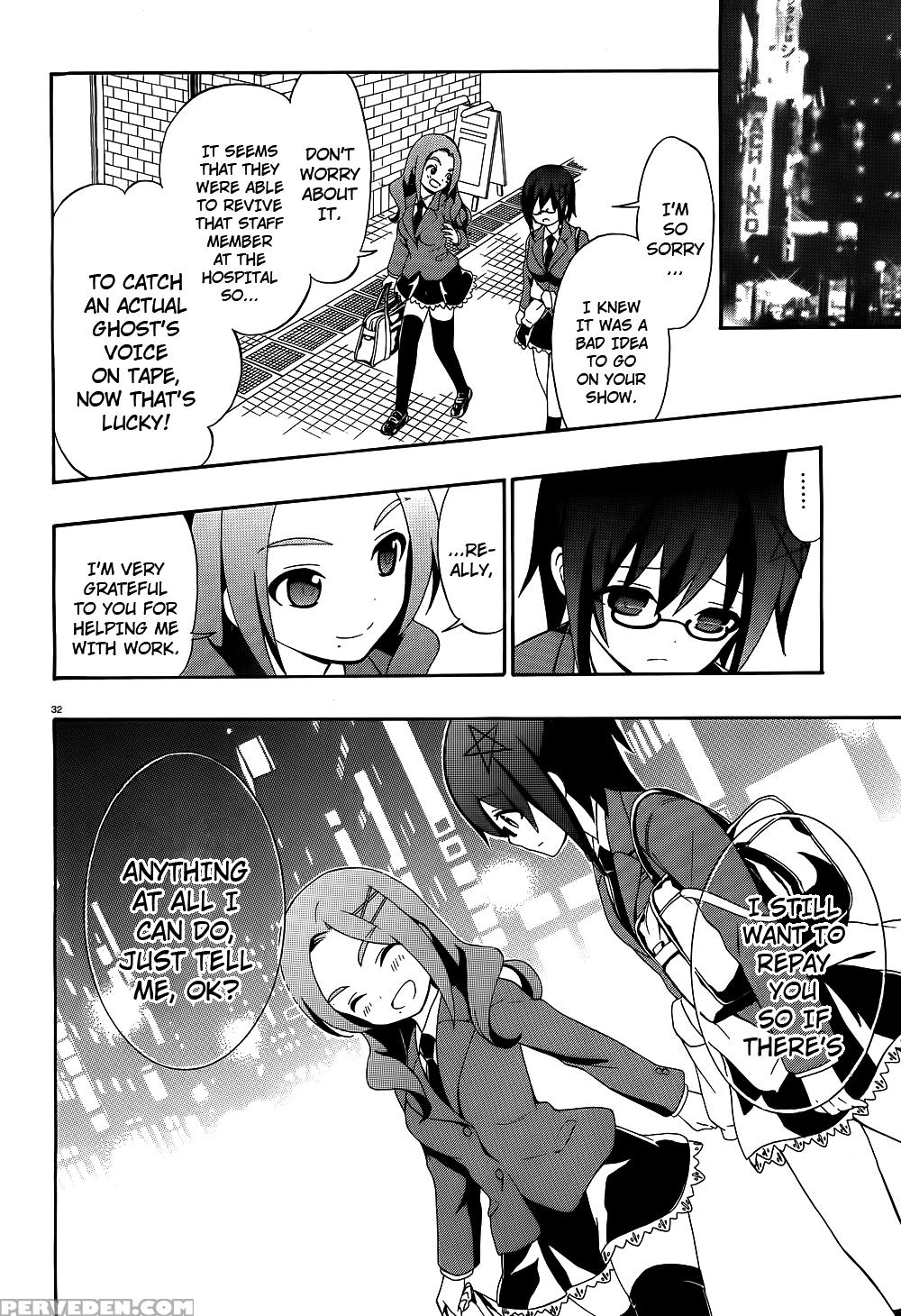 Corpse Party Book Of Shadows, Chapter 1 - Original Work 1