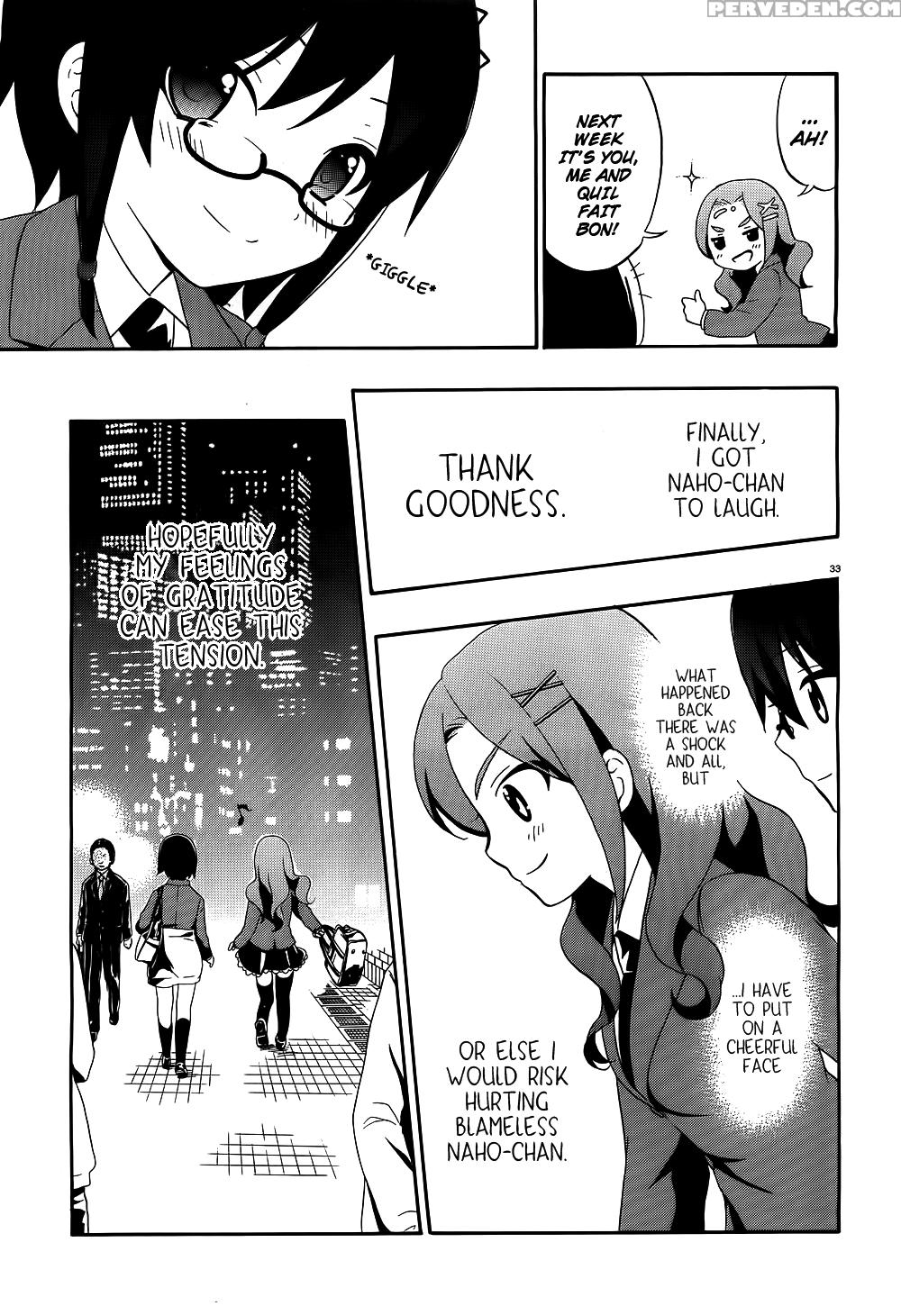 Corpse Party Book Of Shadows, Chapter 1 - Original Work 1