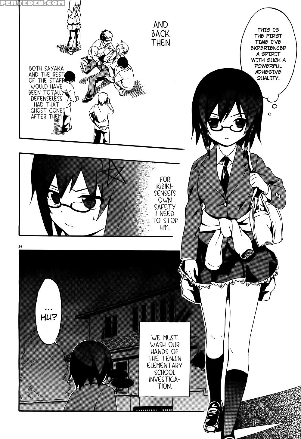 Corpse Party Book Of Shadows, Chapter 1 - Original Work 1