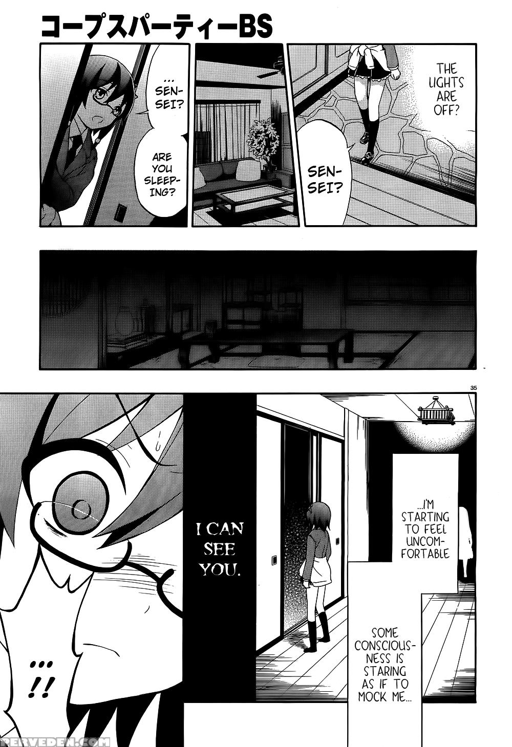 Corpse Party Book Of Shadows, Chapter 1 - Original Work 1