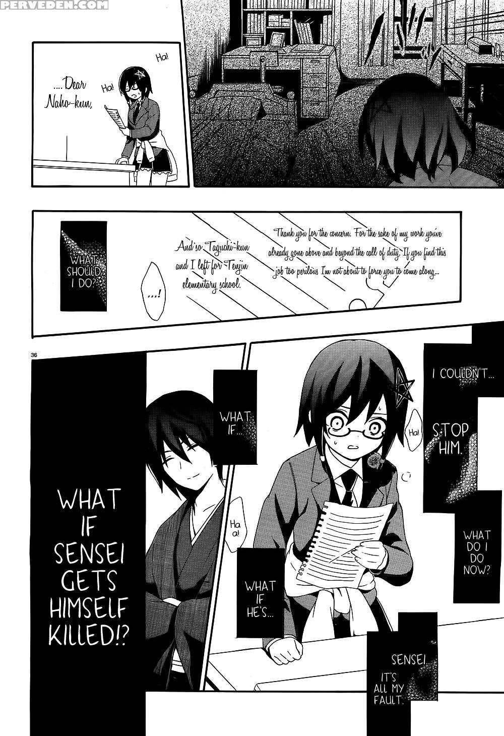 Corpse Party Book Of Shadows, Chapter 1 - Original Work 1