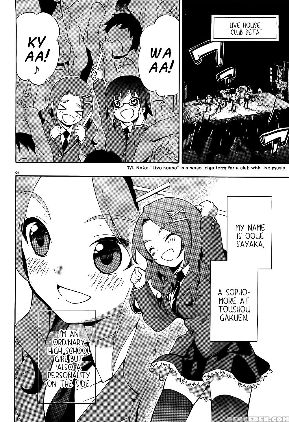 Corpse Party Book Of Shadows, Chapter 1 - Original Work 1