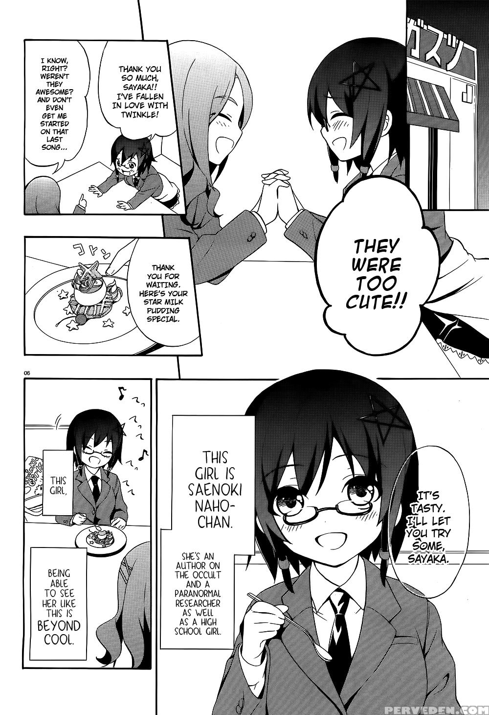 Corpse Party Book Of Shadows, Chapter 1 - Original Work 1