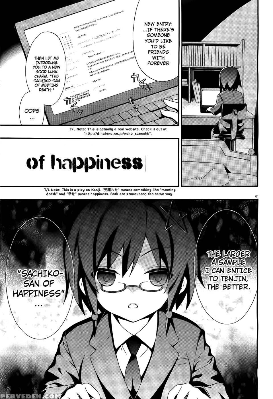 Corpse Party Book Of Shadows, Chapter 2 - Orie Mika, Kedouin Makoto 1