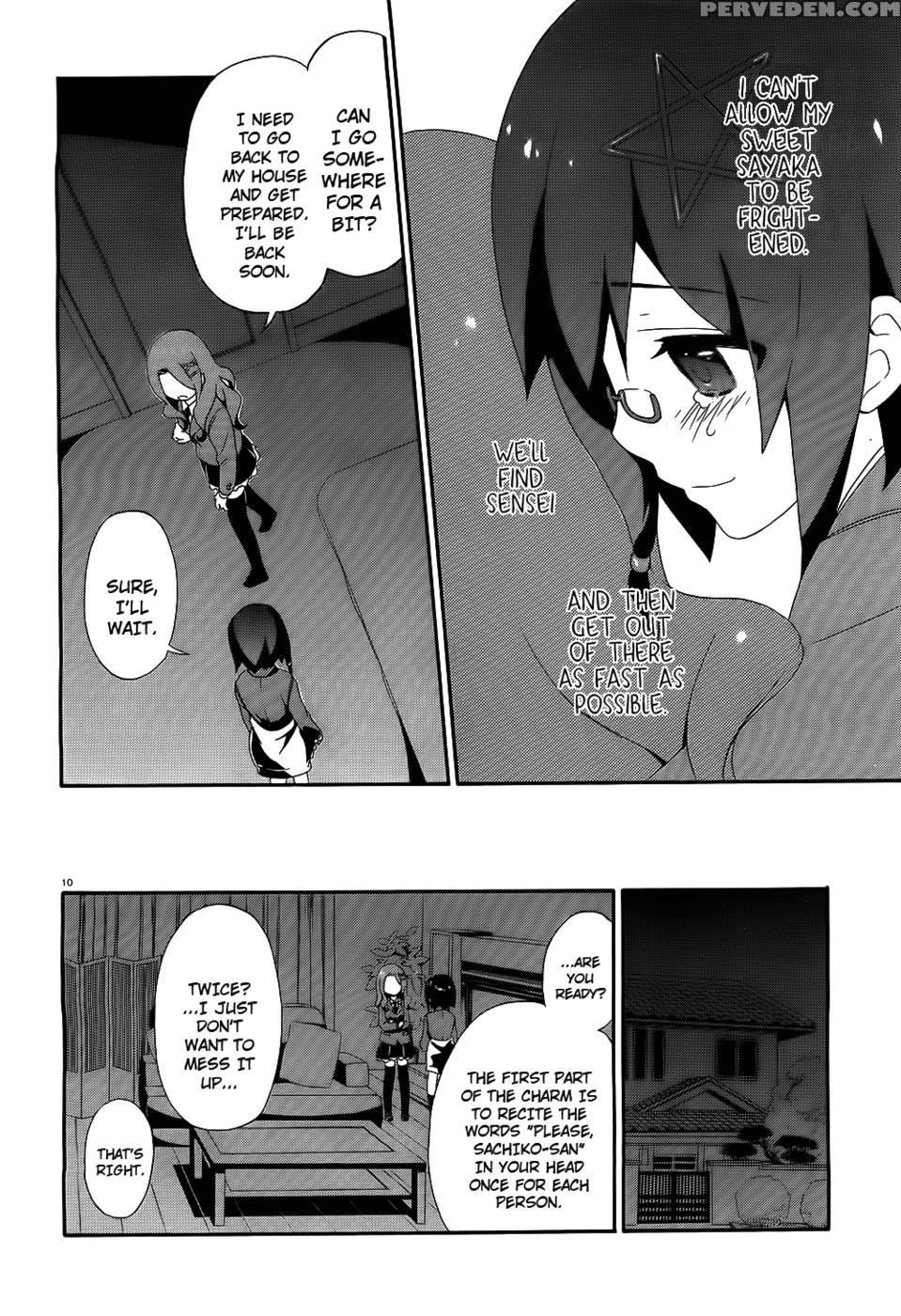Corpse Party Book Of Shadows, Chapter 2 - Orie Mika, Kedouin Makoto 1