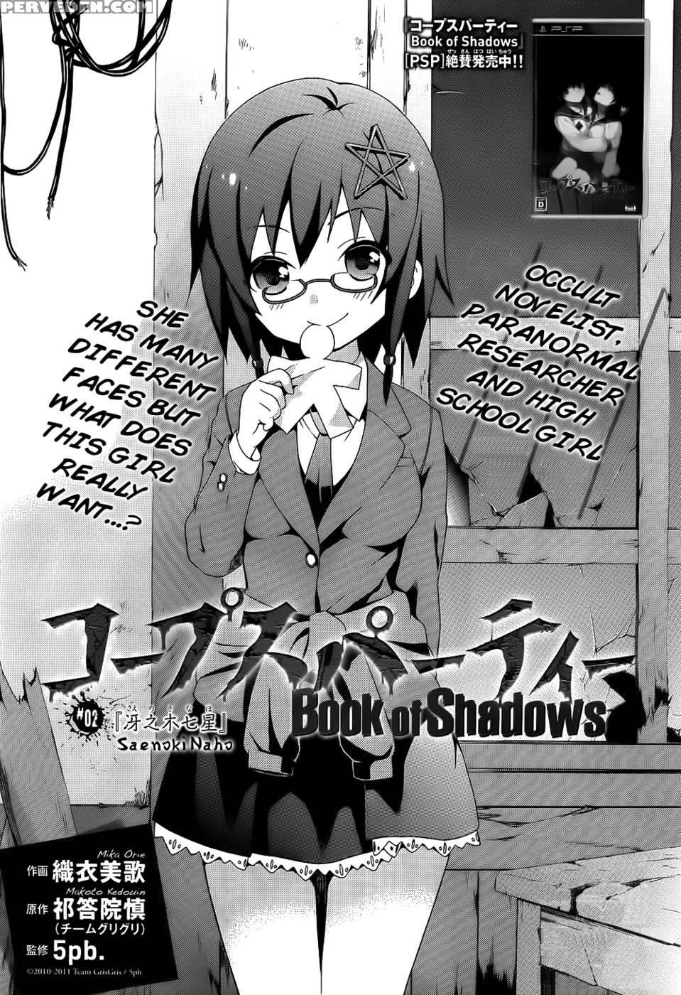 Corpse Party Book Of Shadows, Chapter 2 - Orie Mika, Kedouin Makoto 1