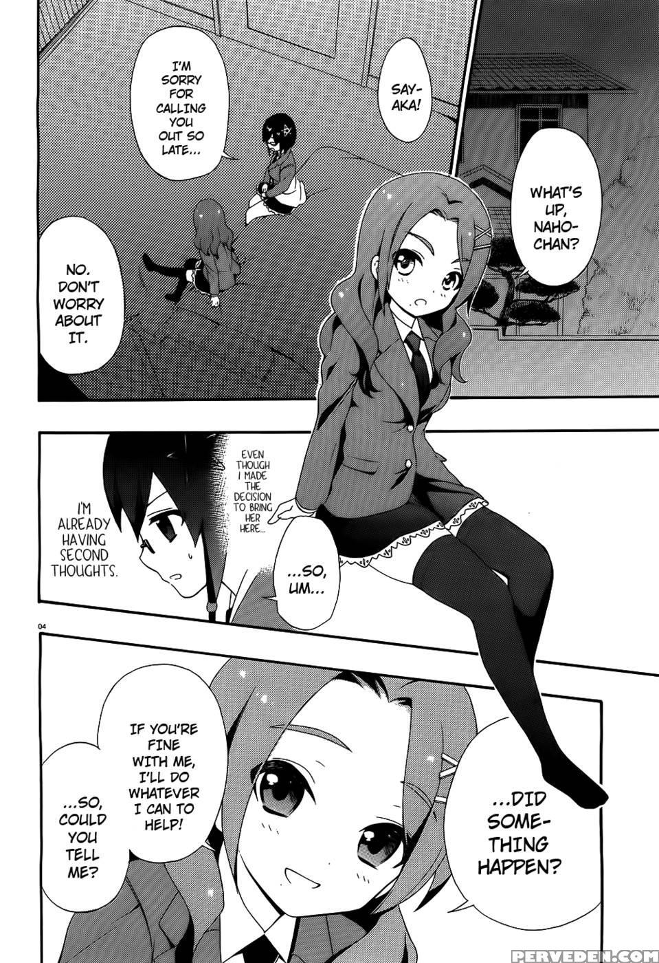 Corpse Party Book Of Shadows, Chapter 2 - Orie Mika, Kedouin Makoto 1
