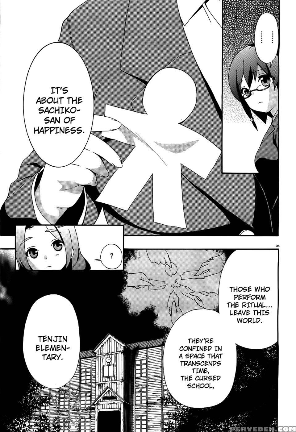 Corpse Party Book Of Shadows, Chapter 2 - Orie Mika, Kedouin Makoto 1