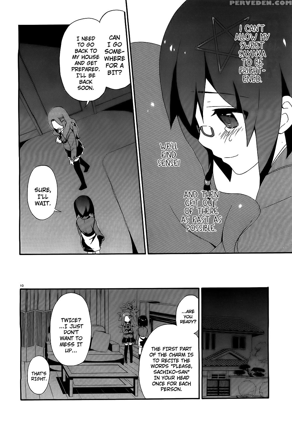 Corpse Party Book Of Shadows, Chapter 2 - Original Work 1