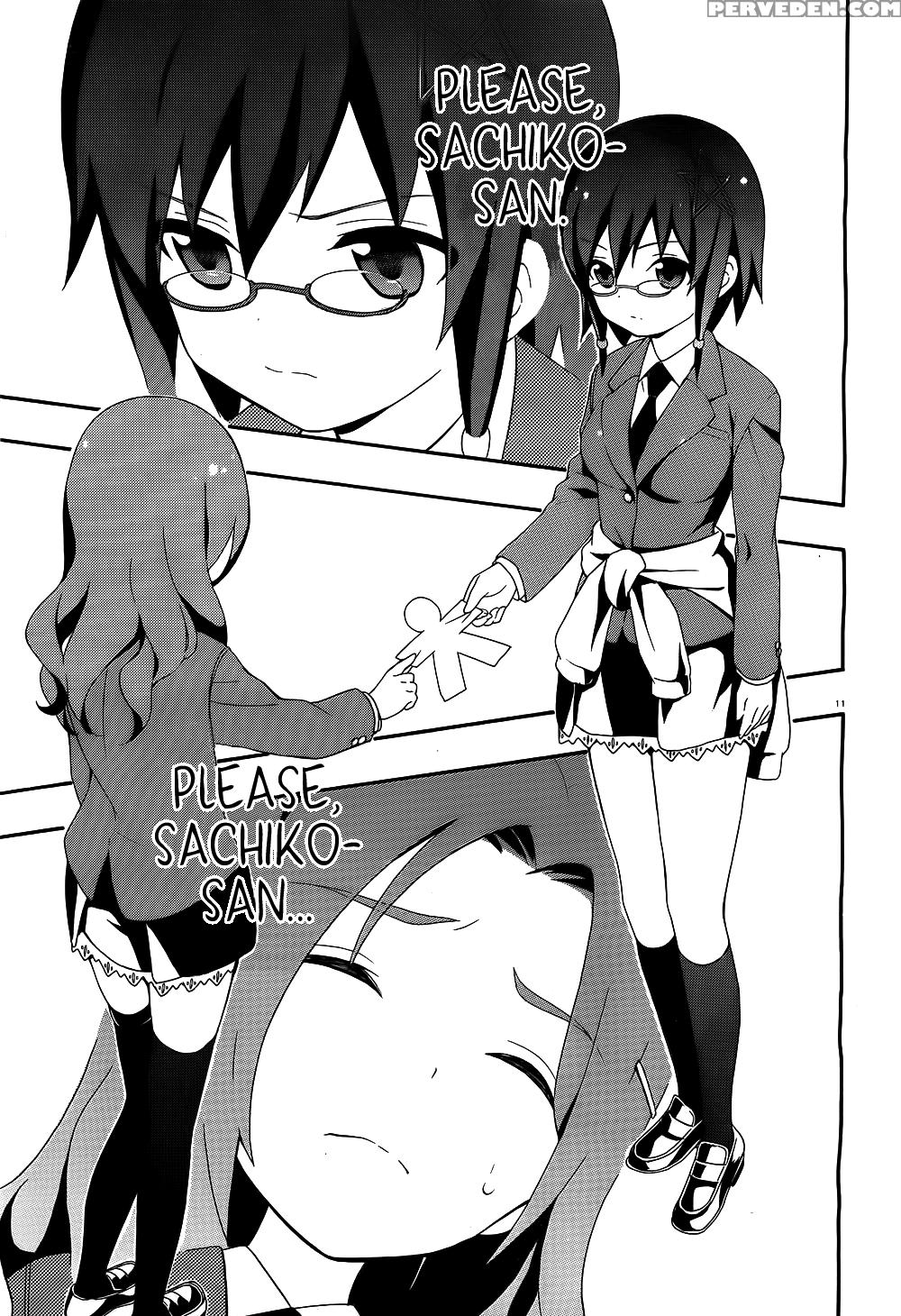 Corpse Party Book Of Shadows, Chapter 2 - Original Work 1
