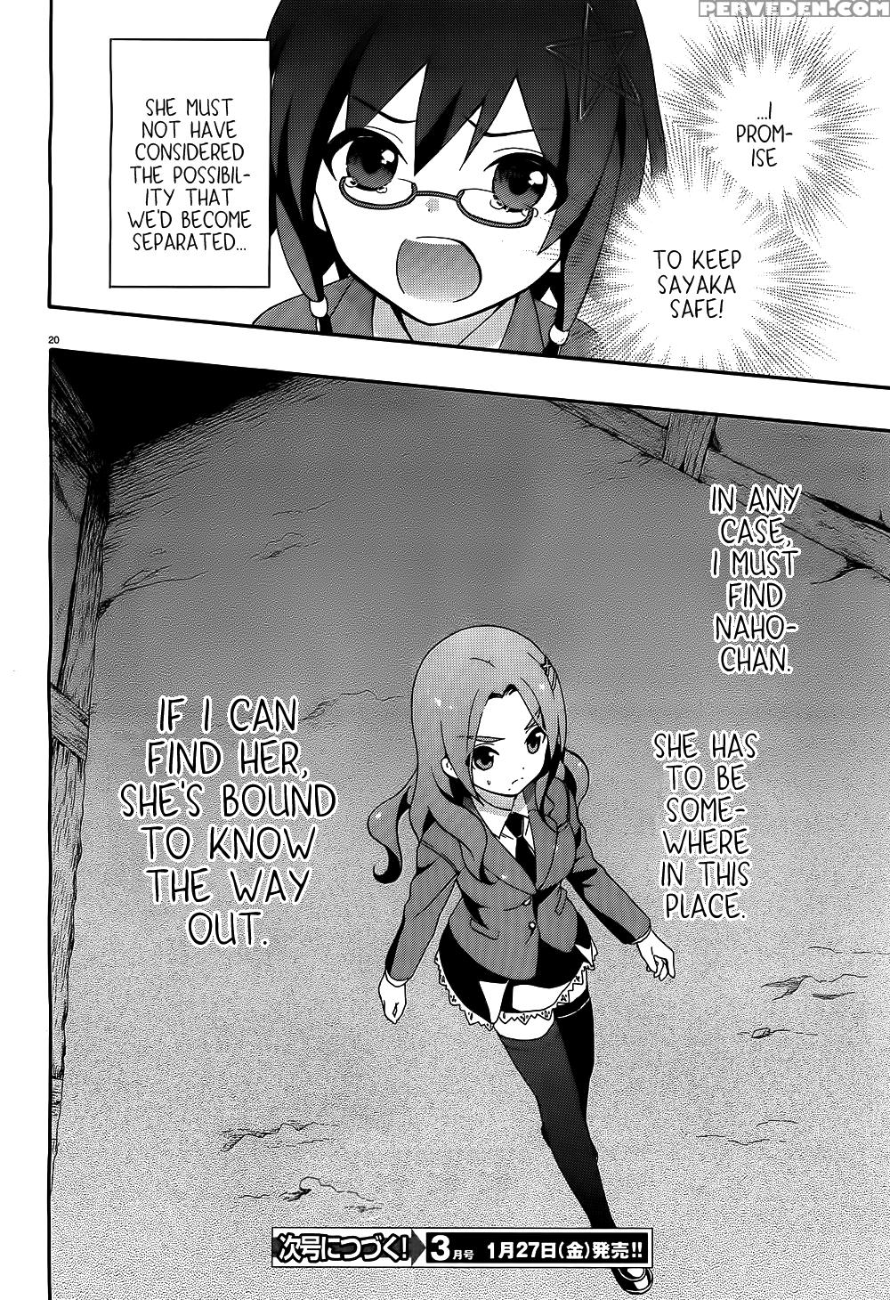 Corpse Party Book Of Shadows, Chapter 2 - Original Work 1
