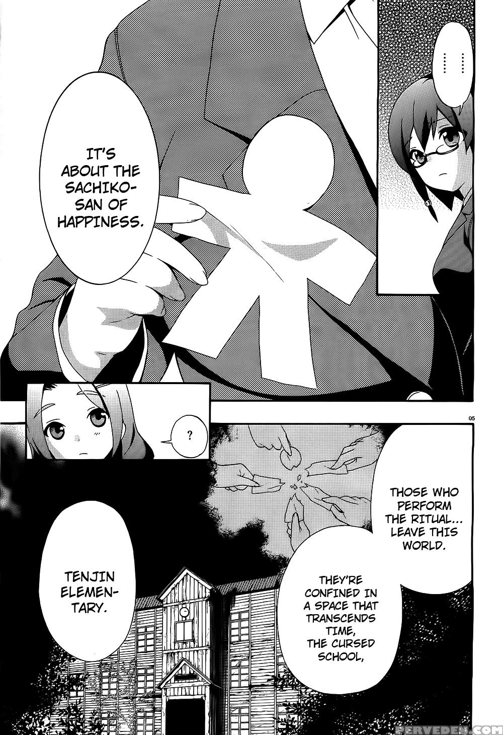 Corpse Party Book Of Shadows, Chapter 2 - Original Work 1