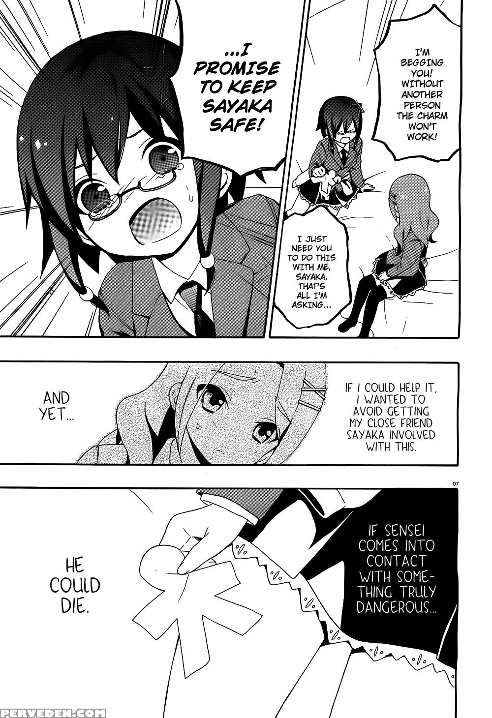 Corpse Party Book Of Shadows, Chapter 2 - Original Work 1