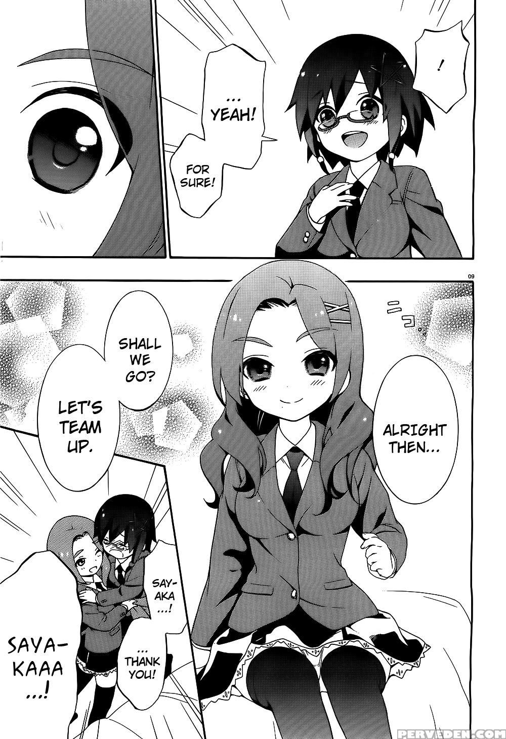 Corpse Party Book Of Shadows, Chapter 2 - Original Work 1