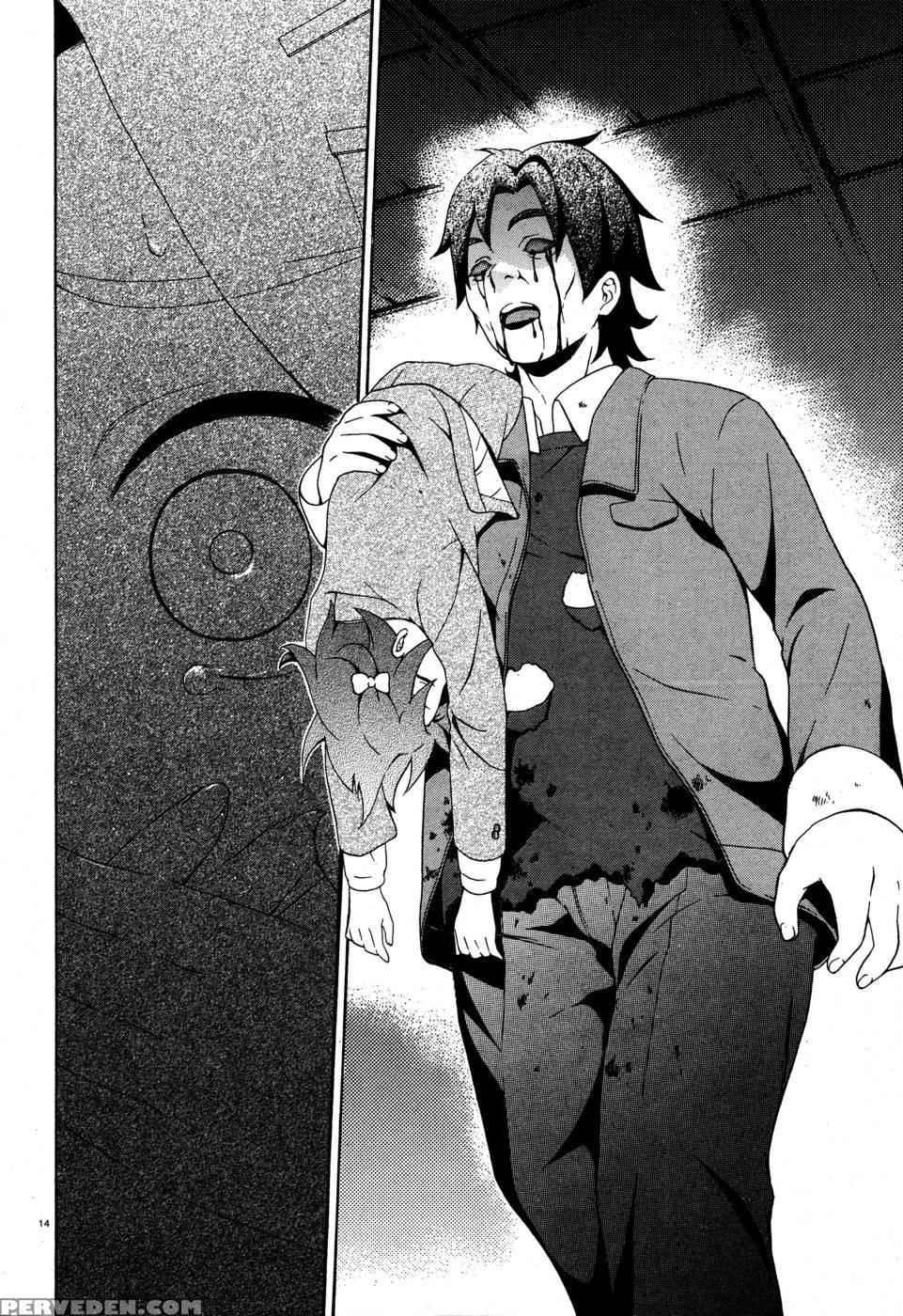 Corpse Party Book Of Shadows, Chapter 3 1