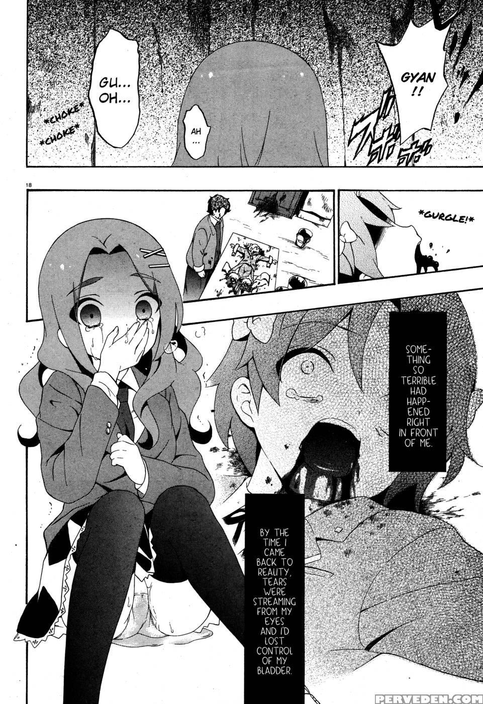 Corpse Party Book Of Shadows, Chapter 3 1