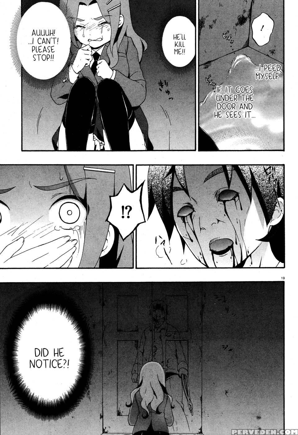 Corpse Party Book Of Shadows, Chapter 3 1