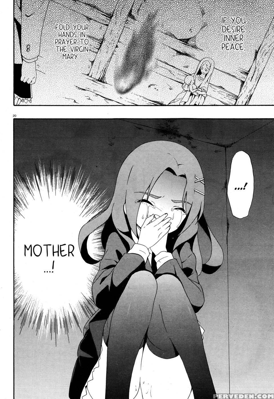 Corpse Party Book Of Shadows, Chapter 3 1