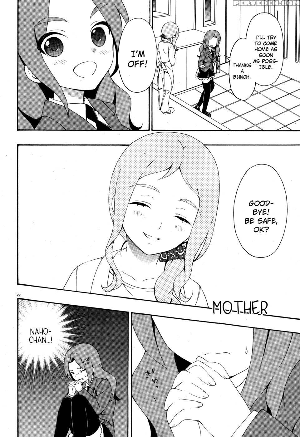 Corpse Party Book Of Shadows, Chapter 3 1