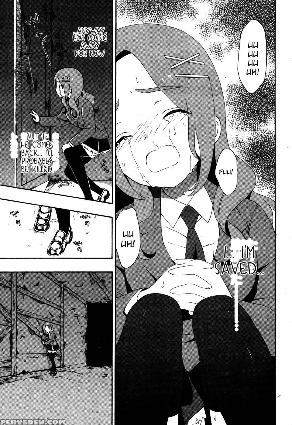Corpse Party Book Of Shadows, Chapter 3 1