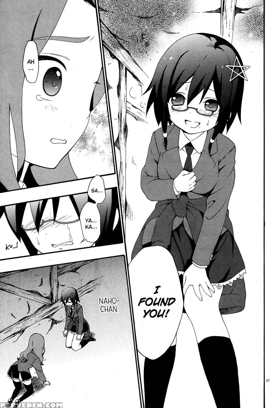 Corpse Party Book Of Shadows, Chapter 3 1