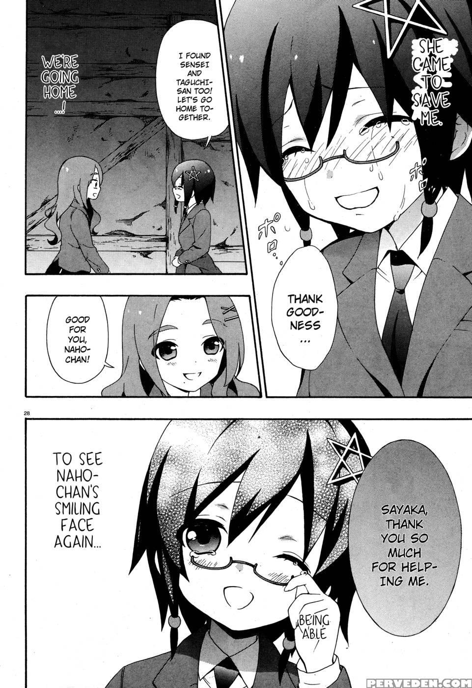 Corpse Party Book Of Shadows, Chapter 3 1