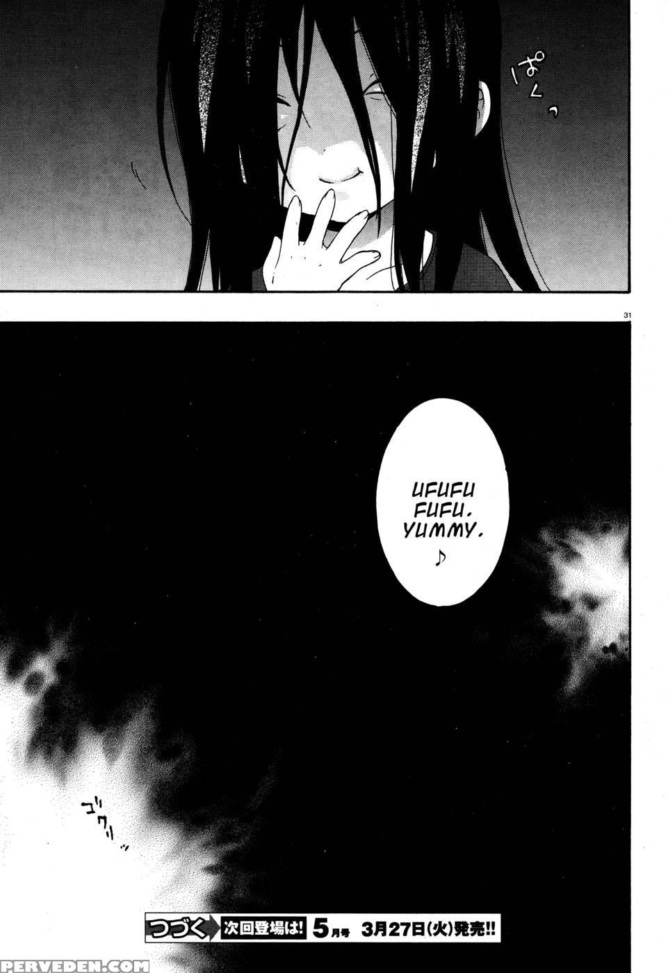 Corpse Party Book Of Shadows, Chapter 3 1