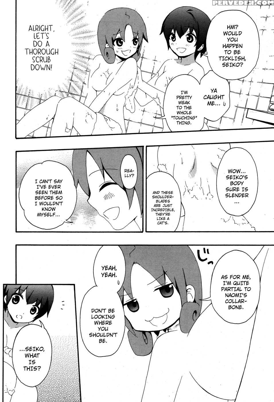 Corpse Party Book Of Shadows, Chapter 4 - Orie Mika, Kedouin Makoto 1