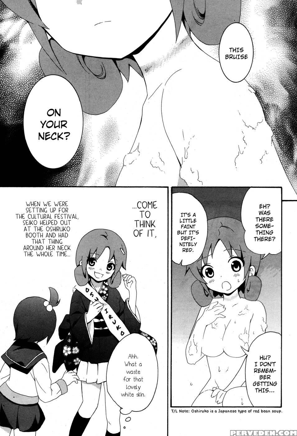 Corpse Party Book Of Shadows, Chapter 4 - Orie Mika, Kedouin Makoto 1
