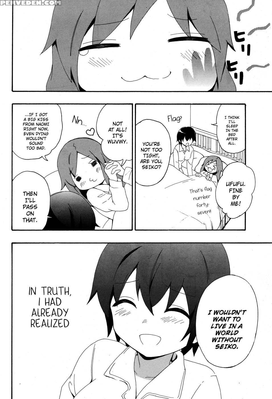 Corpse Party Book Of Shadows, Chapter 4 - Orie Mika, Kedouin Makoto 1