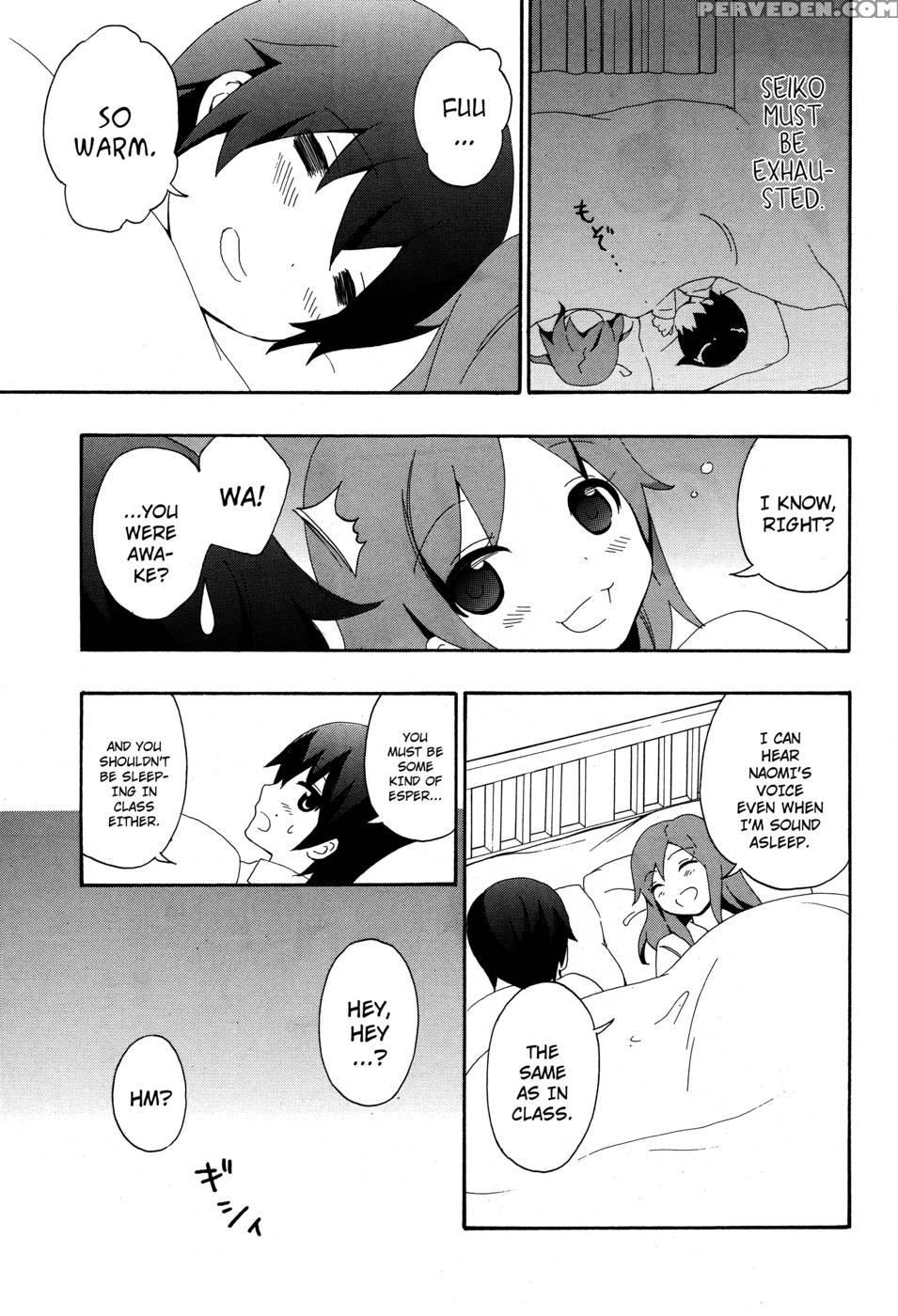 Corpse Party Book Of Shadows, Chapter 4 - Orie Mika, Kedouin Makoto 1