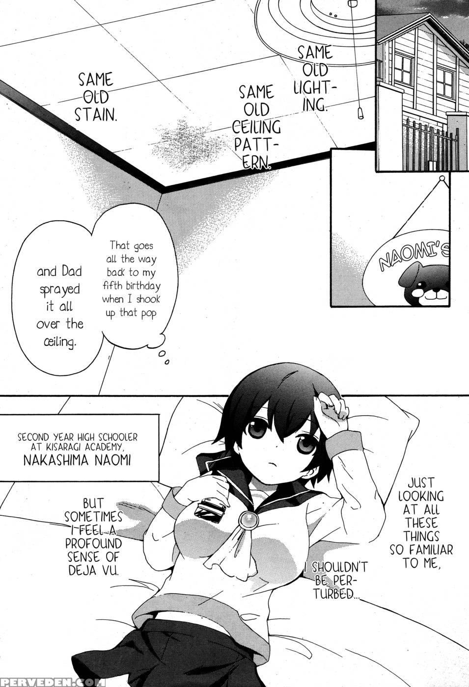 Corpse Party Book Of Shadows, Chapter 4 - Orie Mika, Kedouin Makoto 1
