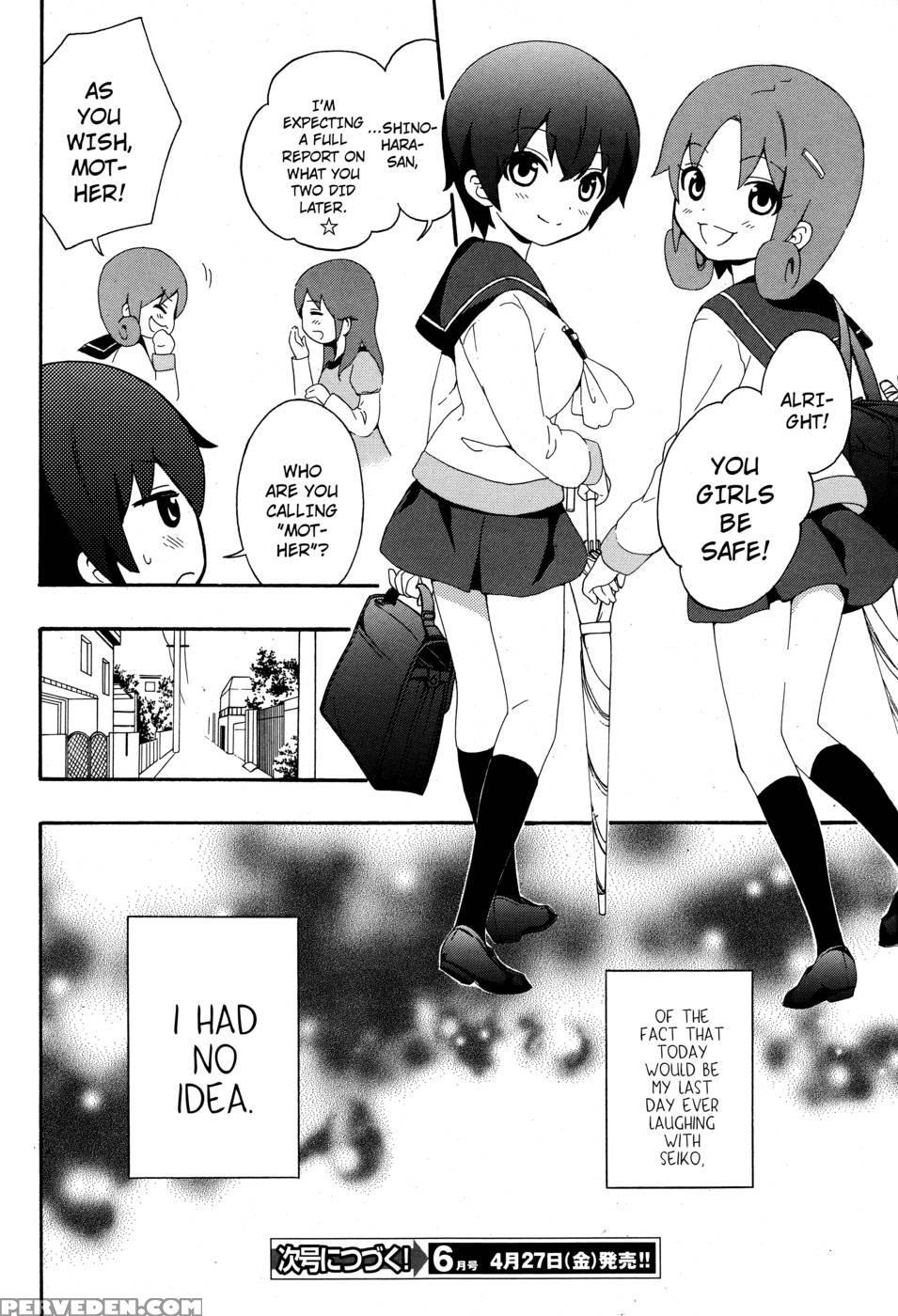 Corpse Party Book Of Shadows, Chapter 4 - Orie Mika, Kedouin Makoto 1