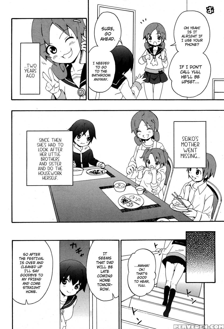 Corpse Party Book Of Shadows, Chapter 4 - Orie Mika, Kedouin Makoto 1