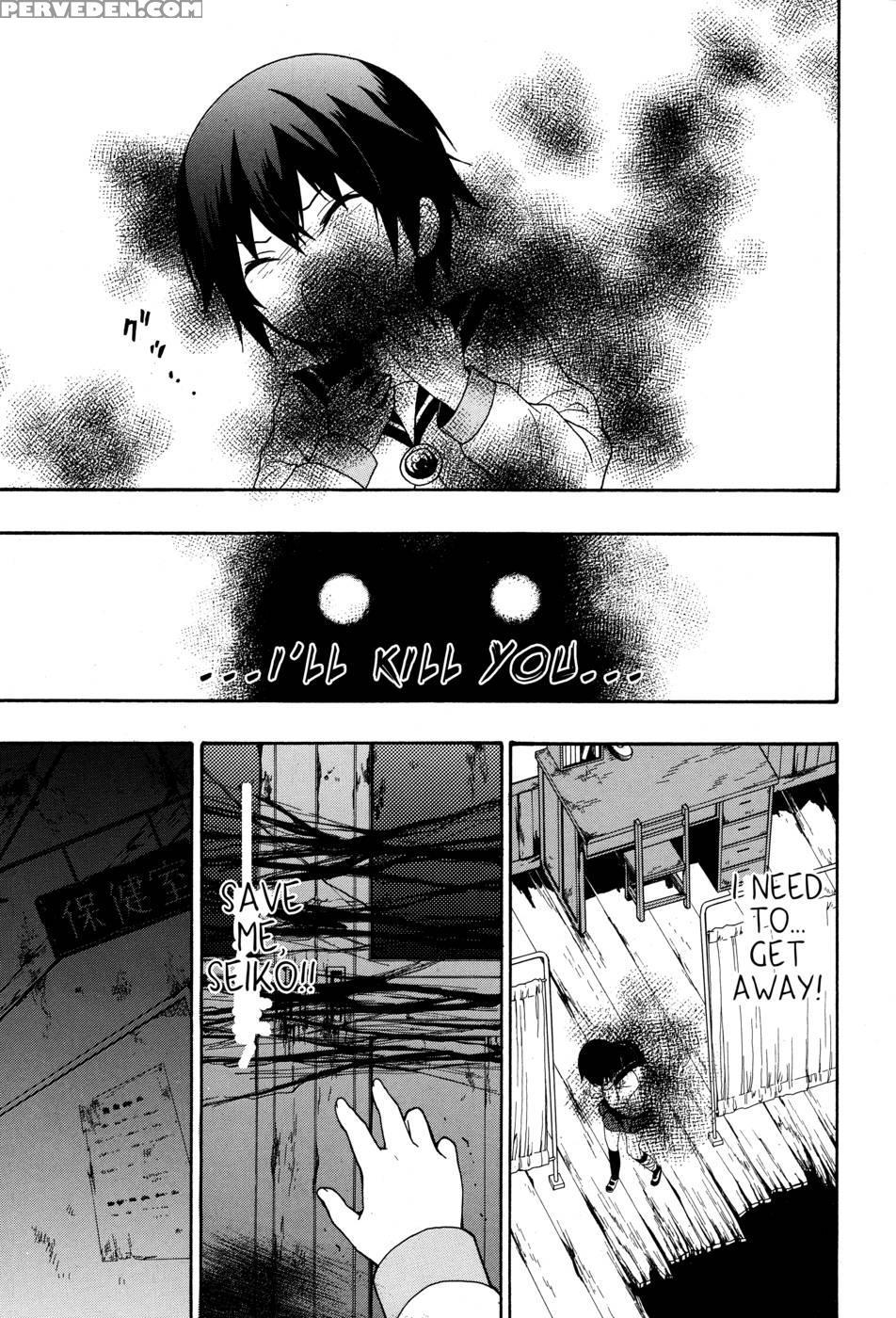 Corpse Party Book Of Shadows, Chapter 5 - Orie Mika, Kedouin Makoto 1