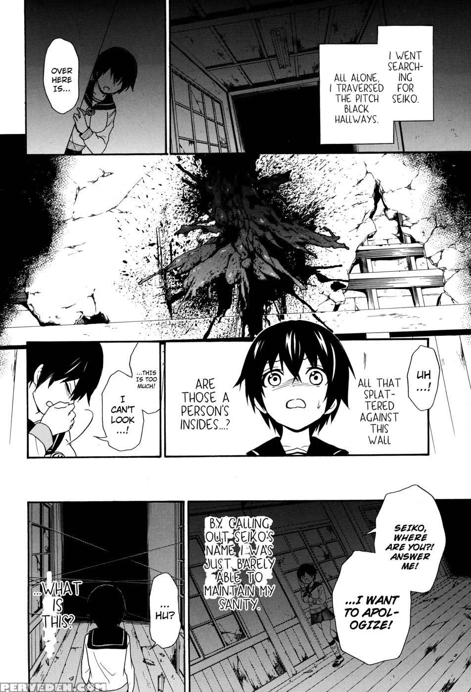 Corpse Party Book Of Shadows, Chapter 5 - Orie Mika, Kedouin Makoto 1