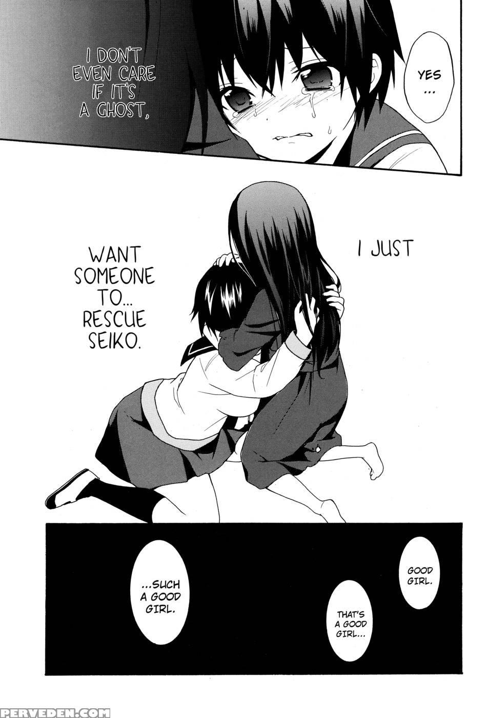 Corpse Party Book Of Shadows, Chapter 5 - Orie Mika, Kedouin Makoto 1