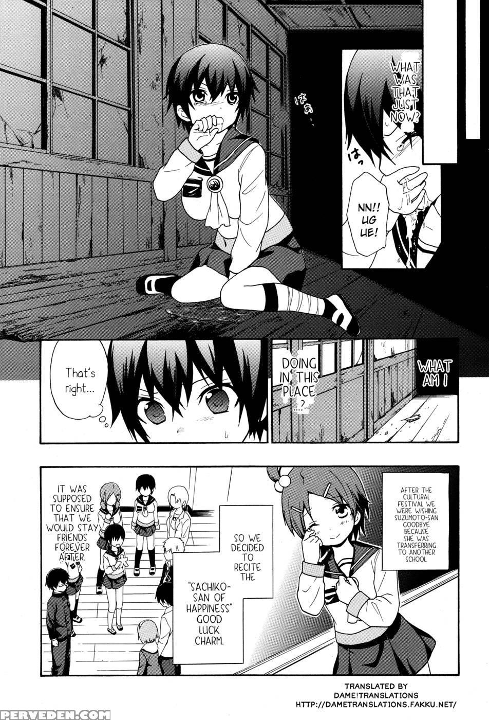 Corpse Party Book Of Shadows, Chapter 5 - Orie Mika, Kedouin Makoto 1