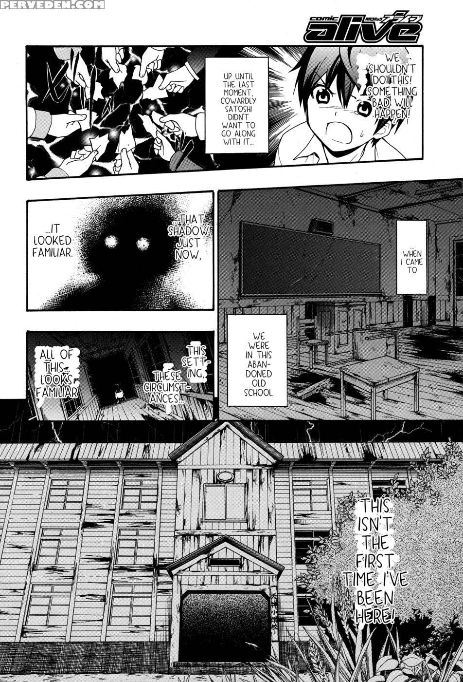 Corpse Party Book Of Shadows, Chapter 5 - Orie Mika, Kedouin Makoto 1